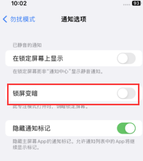 苹阜新果维修分享iPhone主屏幕壁纸显得模糊怎么办