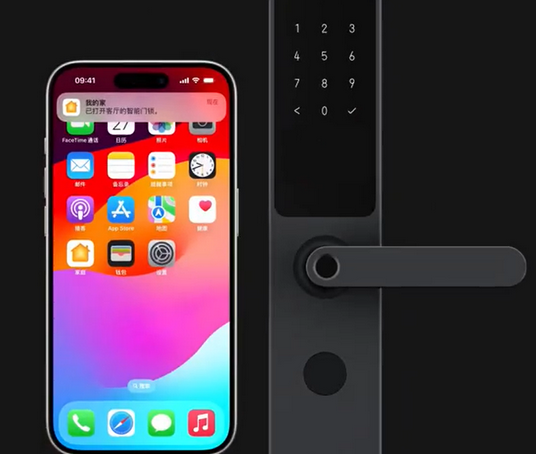 阜新iPhone维修站分享在iPhone上使用家庭钥匙开启智能门锁 