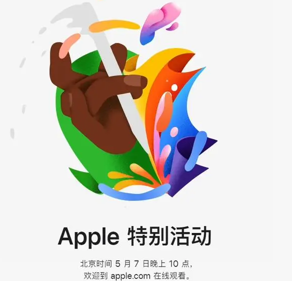 阜新阜新ipad维修服务点分享新款iPad Pro和iPad Air要来了