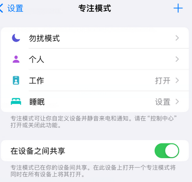 阜新iPhone维修服务分享可在指定位置自动切换锁屏墙纸 