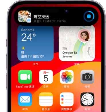 阜新apple维修服务分享两台iPhone靠近即可共享照片和视频