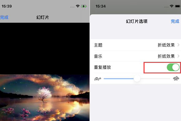 阜新苹果14维修店分享iPhone14相册视频如何循环播放