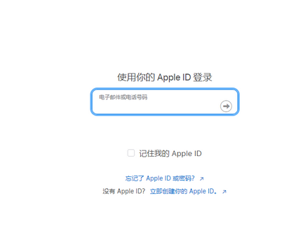 阜新苹果维修网点分享iPhone如何查询序列号 