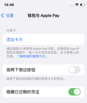 阜新苹果锁屏维修分享iPhone锁屏时声音忽大忽小调整方法 