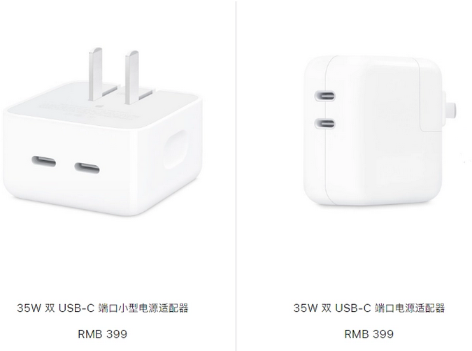 阜新苹果15服务店分享iPhone15系列会不会有35W有线充电