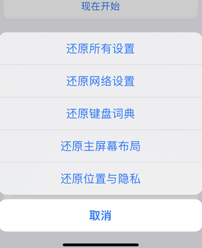 阜新apple服务站点分享iPhone上个人热点丢失了怎么办
