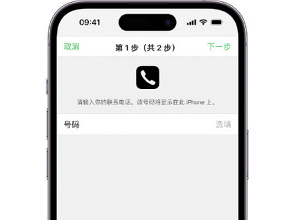 阜新apple维修店分享如何通过iCloud网页查找iPhone位置