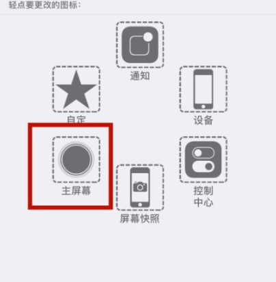 阜新苹阜新果维修网点分享iPhone快速返回上一级方法教程