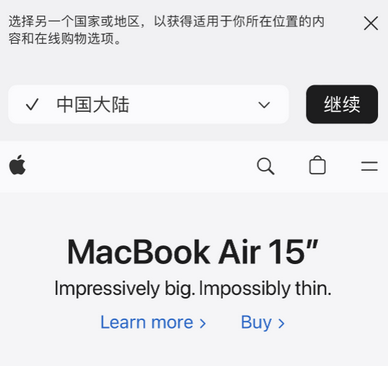 阜新apple授权维修如何将Safari浏览器中网页添加到桌面