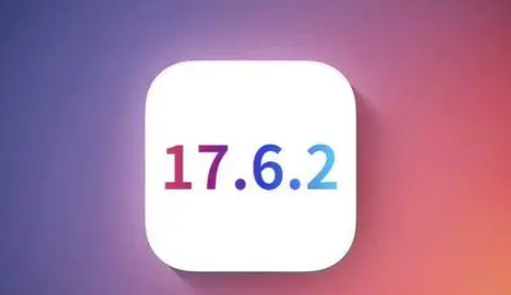 阜新苹阜新果维修店铺分析iOS 17.6.2即将发布