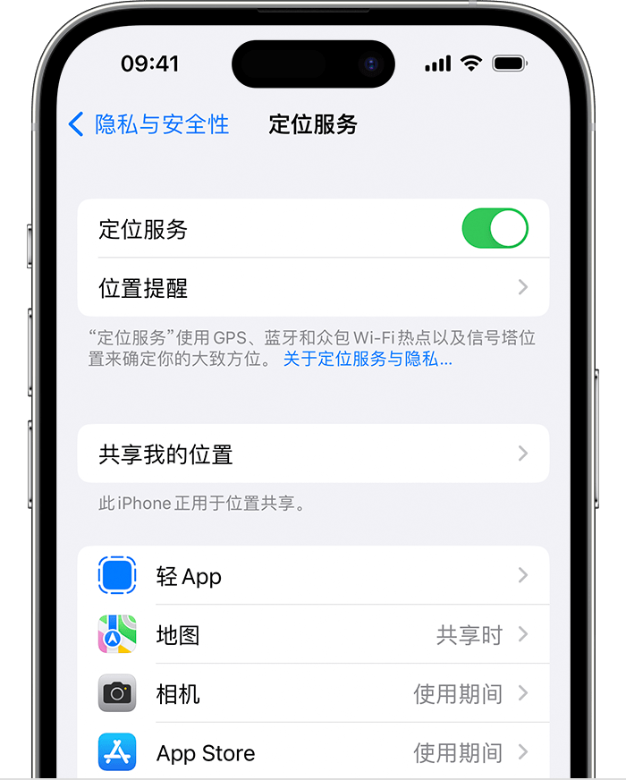 阜新苹果维修网点分享如何在iPhone上阻止个性化广告投放 