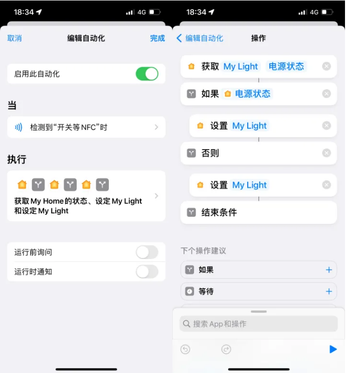 阜新苹果14服务点分享iPhone14中NFC功能的使用场景及使用方法 