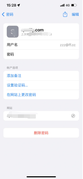 阜新苹果14服务点分享iPhone14忘记APP密码快速找回方法 