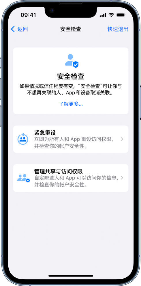 阜新苹果手机维修分享iPhone小技巧:使用