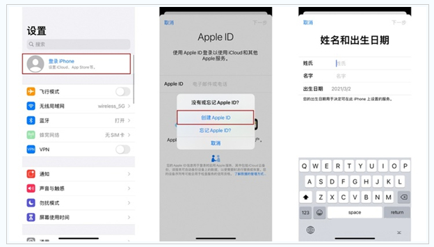 阜新苹果维修网点分享:Apple ID有什么用?新手如何注册iPhone14 ID? 