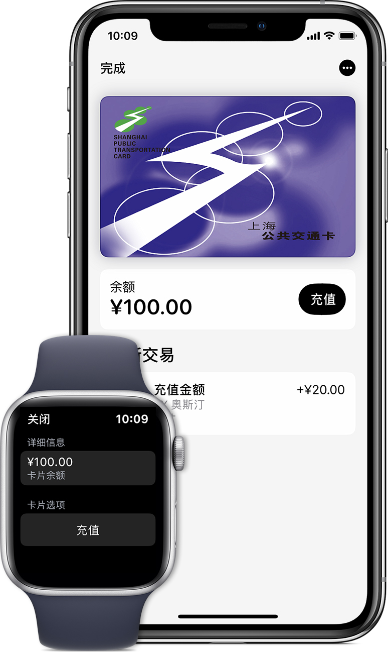 阜新苹果手机维修分享:用 Apple Pay 刷交通卡有哪些优势？如何设置和使用？ 