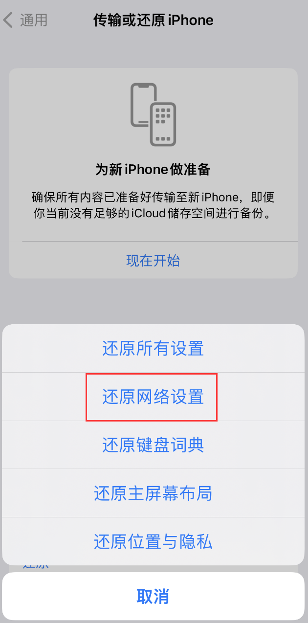 阜新苹果手机维修分享：iPhone 提示 “SIM 卡故障”应如何解决？ 