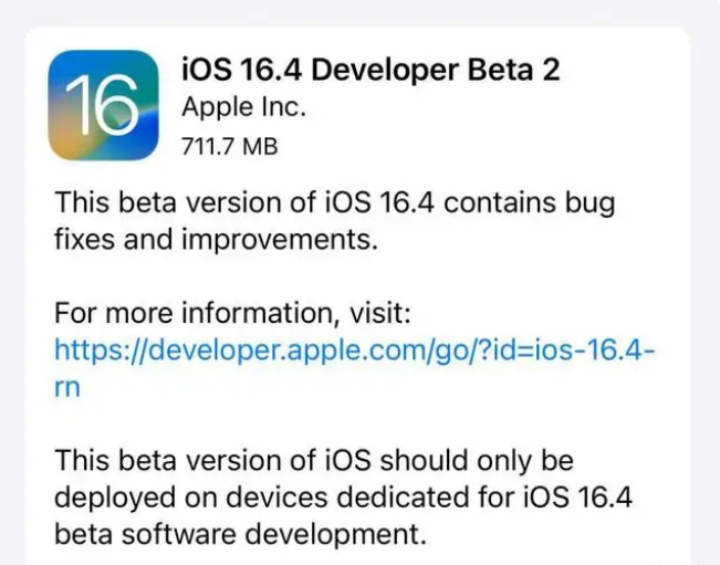 阜新苹果手机维修分享：iOS16.4 Beta2升级建议 