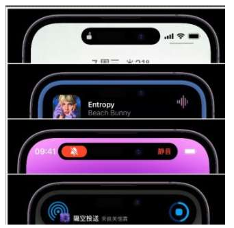 阜新苹果14维修分享iPhone 14如何设置灵动岛来电显示? 