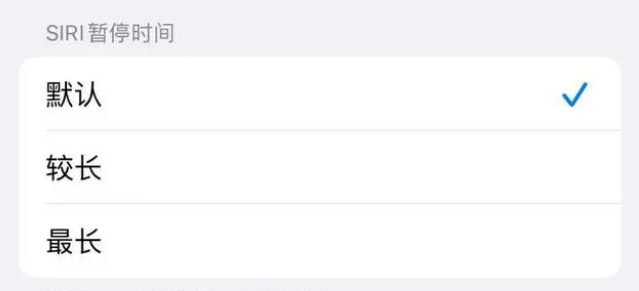 阜新苹果维修分享iOS 16上隐藏的Siri的四种新用法 