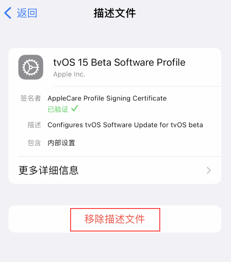 阜新苹果手机维修分享iOS 16 屏蔽系统更新教程 