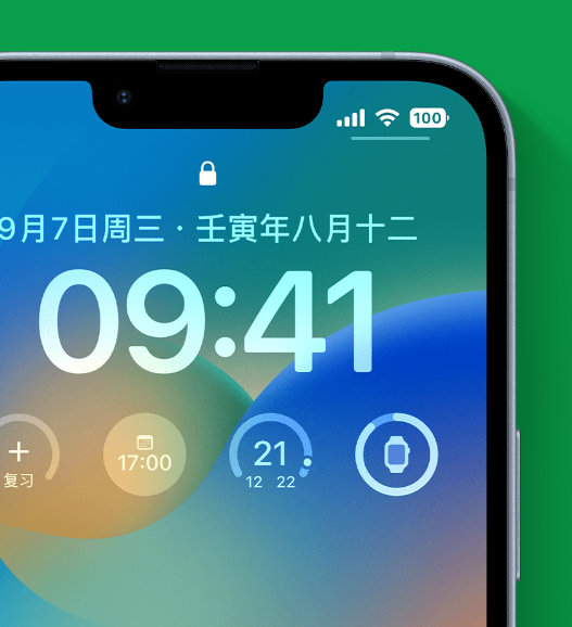 阜新苹果手机维修分享官方推荐体验这些 iOS 16 新功能 