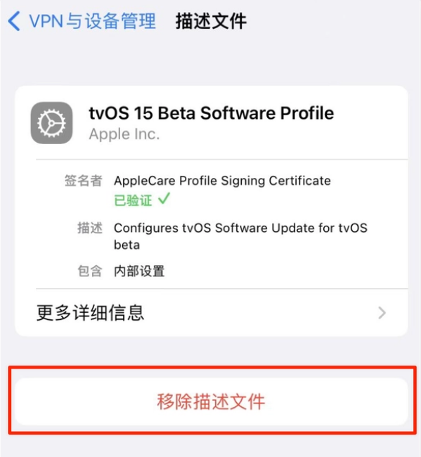 阜新苹果手机维修分享iOS 15.7.1 正式版适合养老吗 