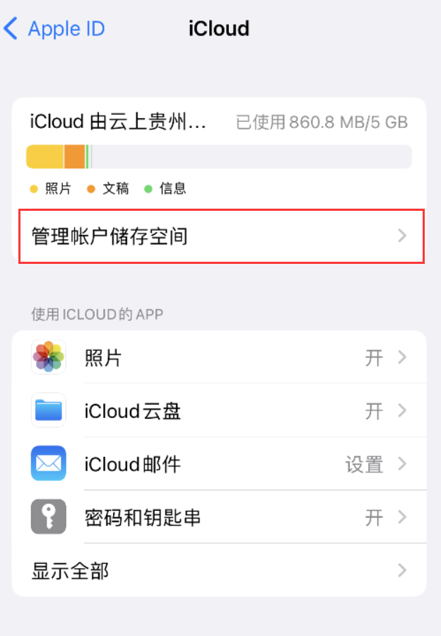 阜新苹果手机维修分享iPhone 用户福利 