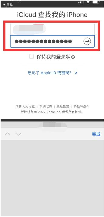 阜新苹果13维修分享丢失的iPhone13关机后可以查看定位吗 