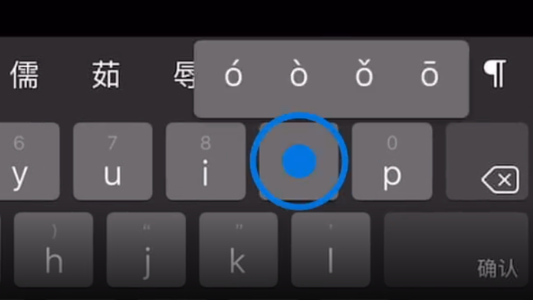 阜新苹果手机维修分享iPad 键盘输入的三个小技巧 