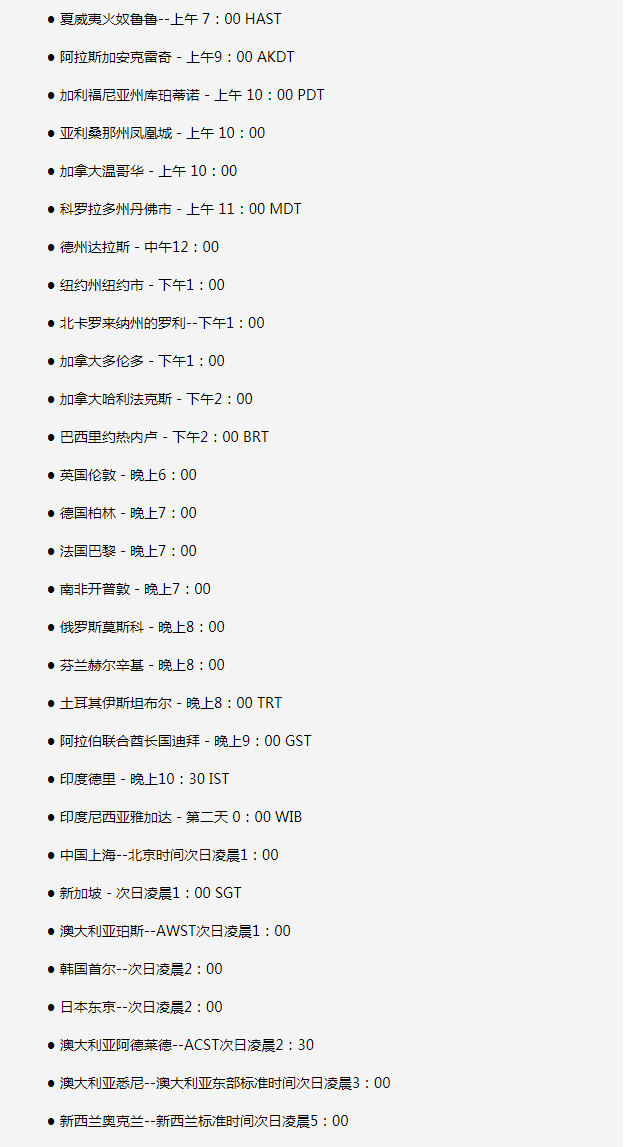 阜新苹果手机维修分享如何在线观看苹果的iPhone 13发布会 