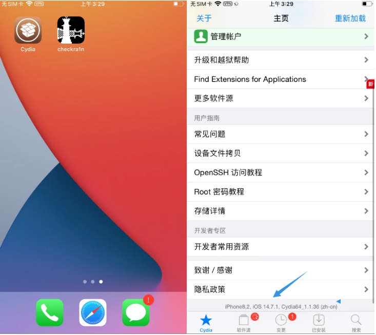 阜新苹果手机维修分享iOS 14.7.1正式版支持 checkra1n 越狱吗 