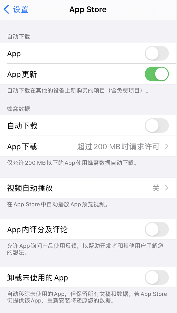 阜新苹果手机维修分享iPhone 12 已安装的 App 为什么会又显示正在安装 