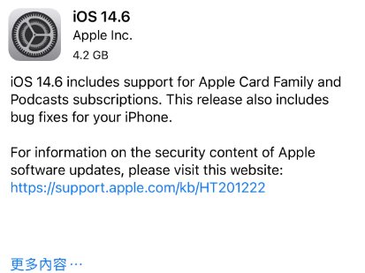 阜新苹果手机维修分享iPhone5能升级iOS 14.6 RC版吗 