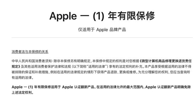 阜新苹果手机维修分享苹果官翻机值得选购吗 