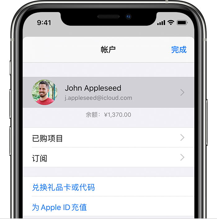阜新苹果手机维修分享iPhone 12 如何隐藏 App Store 已购项目 