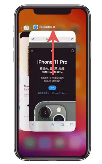 阜新苹果手机维修分享iPhone 12关闭运行程序方法教程 