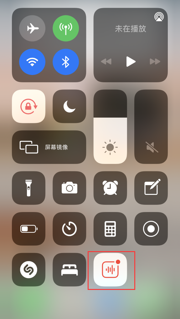 阜新苹果手机维修分享iOS 14 隐藏功能 