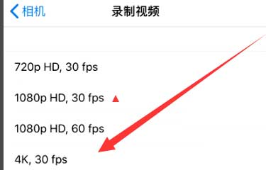 阜新苹果手机维修分享iPhone12拍视频闪屏怎么办 