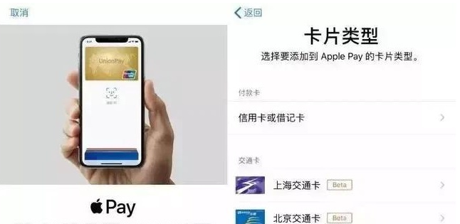 阜新苹果手机维修分享iPhone12 手机NFC使用方法 