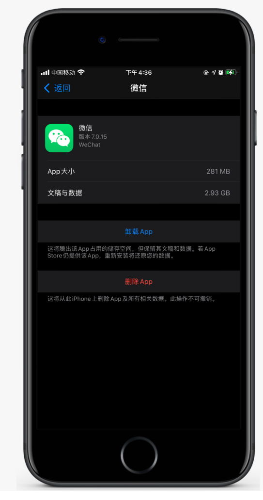 阜新苹果手机维修分享如何清理 iPhone12中的「其他」 