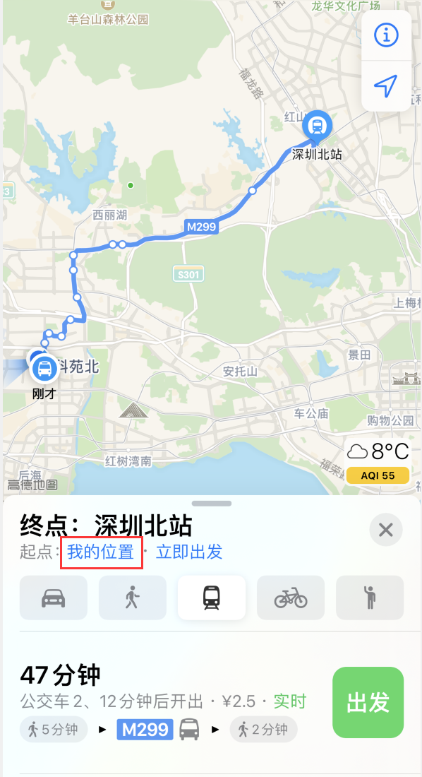 阜新苹果手机维修分享如何在 iPhone “地图”应用中获取任意地点之间的路线 