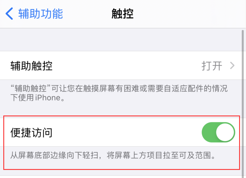 阜新苹果手机维修分享iPhone 12 小技巧 