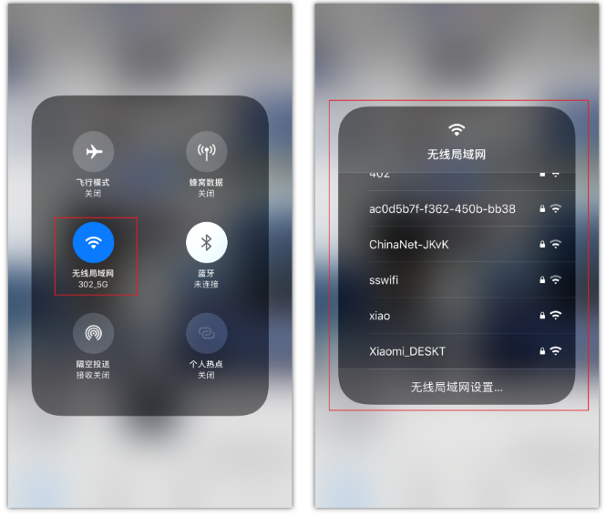 阜新苹果手机维修分享苹果iPhone12如何自动切换WiFi 