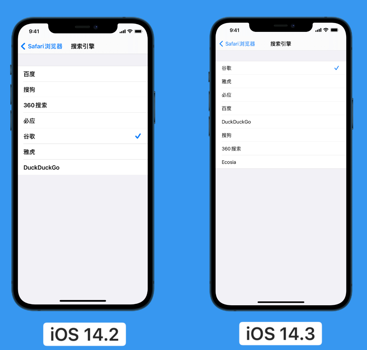 阜新苹果手机维修分享iOS 14 小技巧 