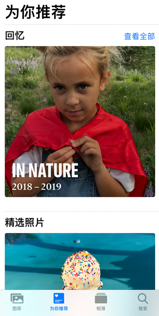 阜新苹果手机维修分享iOS 14 照片小组件如何删除不想看到的图片 