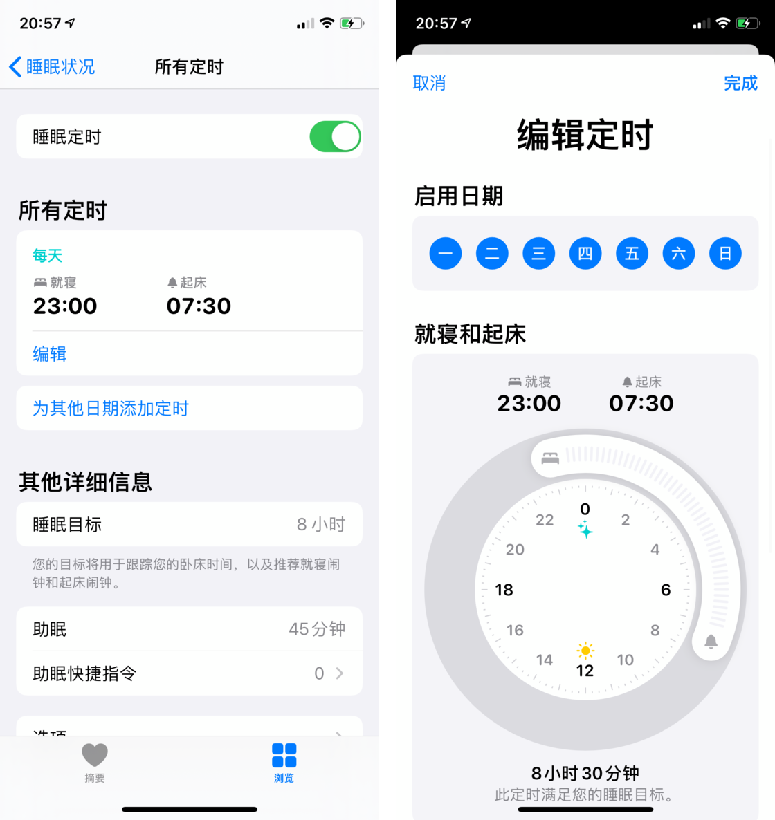 阜新苹果手机维修分享watchOS 7 教程 
