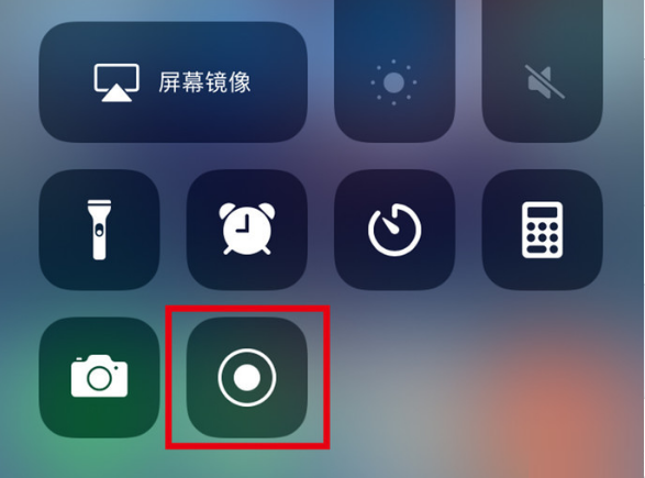 阜新苹果手机维修分享iPhone12录屏方法教程 