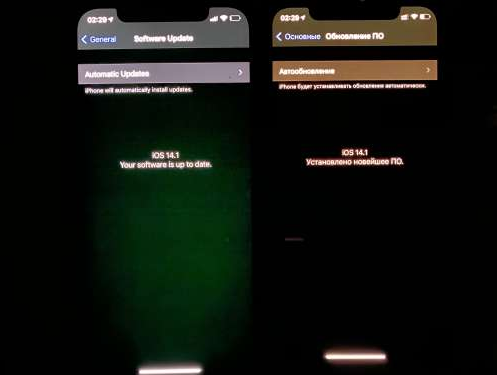 阜新苹果手机维修分享iPhone12问题汇总 