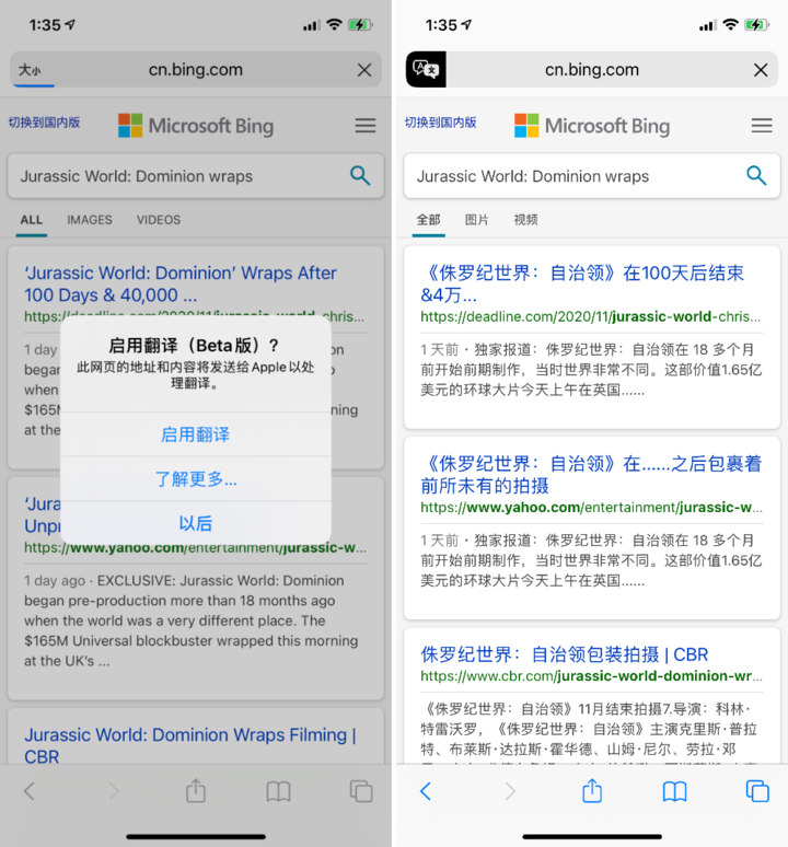 阜新苹果手机维修分享iOS 14.2 教程 